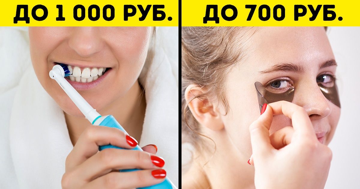 20+ шикарных подарков для любого кошелька, о которых кто-то пока еще только мечтает