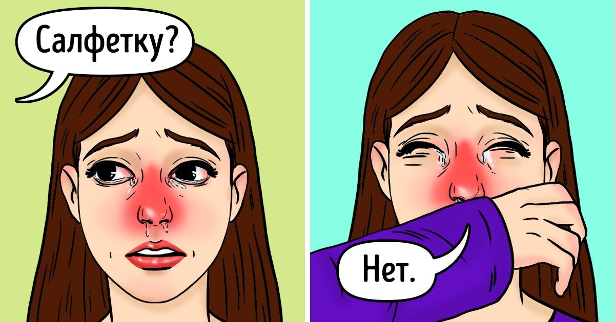 15 привычек, которые действуют на окружающих как красная тряпка на быка (Часть вторая, по версии читателей AdMe.ru) 15 привычек, которые действуют на окружающих как красная тряпка на быка (Часть вторая, по версии читателей AdMe.ru)