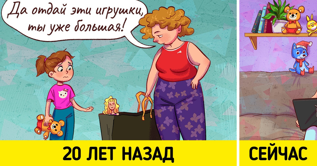 10 фраз, от которых стоит отказаться, чтобы ребенок вырос счастливым человеком 10 фраз, от которых стоит отказаться, чтобы ребенок вырос счастливым человеком