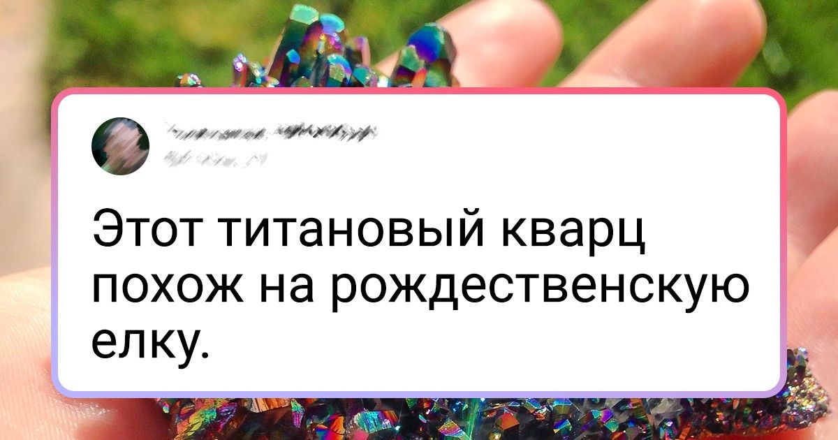20+ завораживающих камней и минералов, которые доказывают, что природа — лучший художник
