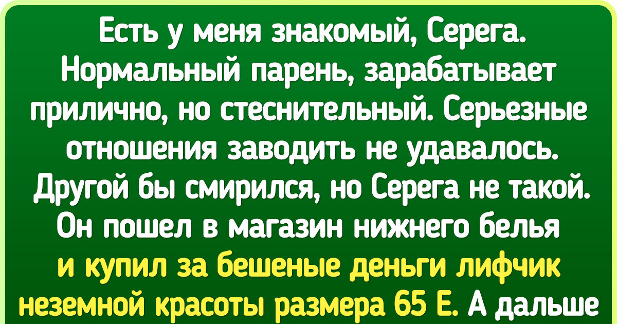 Как перестать стесняться во время секса