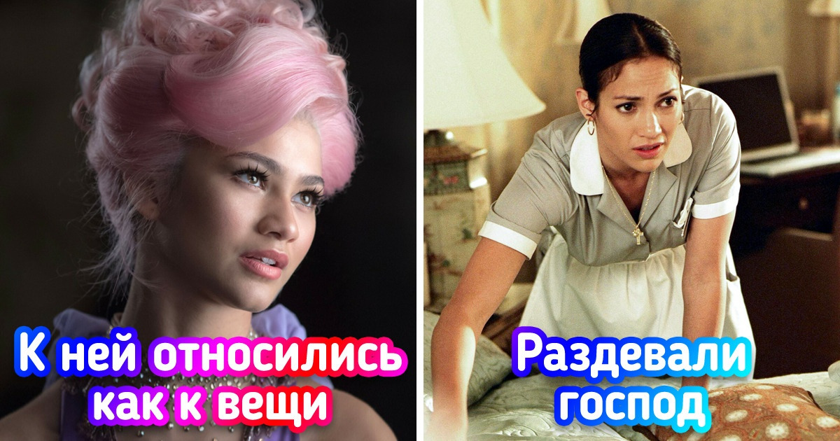 10+ профессий, которые женщинам пришлось освоить столетия назад, чтобы обеспечивать себя 10+ профессий, которые женщинам пришлось освоить столетия назад, чтобы обеспечивать себя