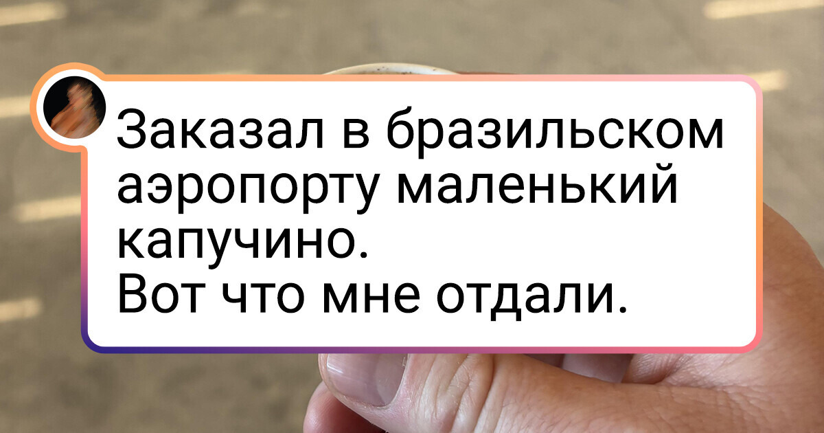 13 фото, которые доказывают: даже в самых обычных ситуациях все может пойти не так