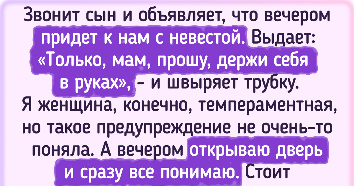 Написала бывшему забудь меня. Написала бывшему забудь меня