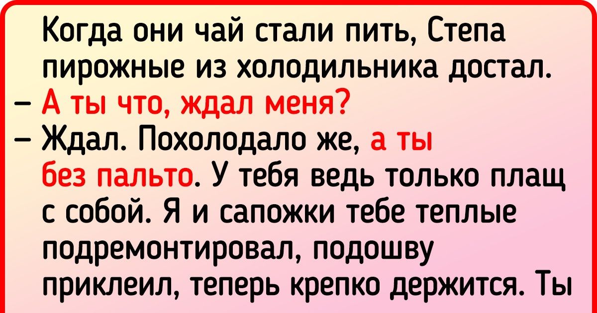«Тамара решила уйти от мужа». Текст о том, как важно вовремя распознать счастье, пока оно не улетело под откос «Тамара решила уйти от мужа». Текст о том, как важно вовремя распознать счастье, пока оно не улетело под откос