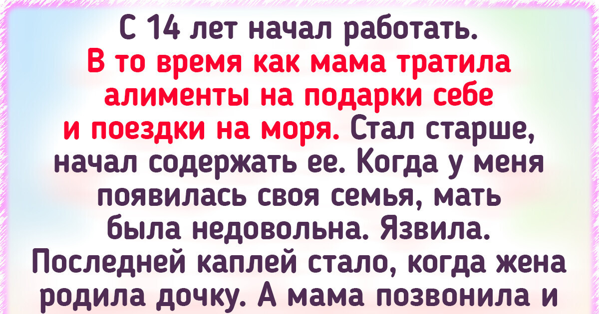 Родство у казахов: кто есть кто и кого как называть