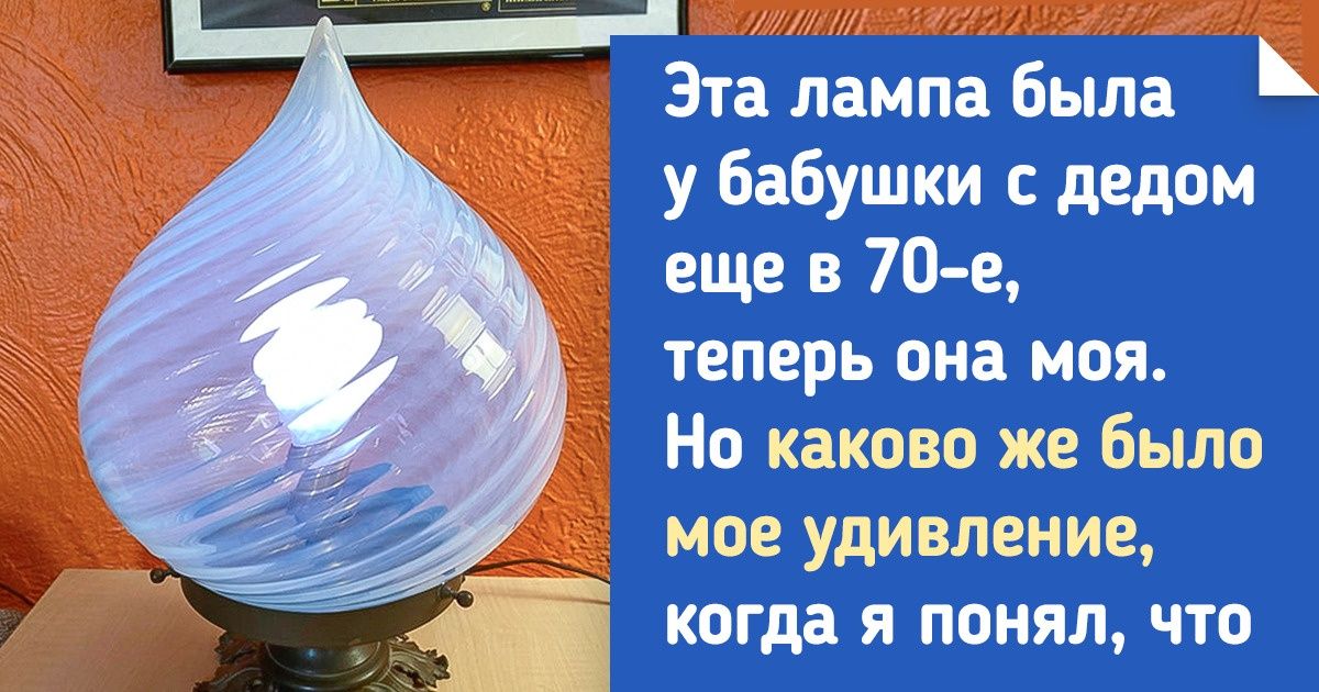 18 фото вещей, которые исправно служат не первый десяток лет. А некоторые даже не первую сотню 18 фото вещей, которые исправно служат не первый десяток лет. А некоторые даже не первую сотню