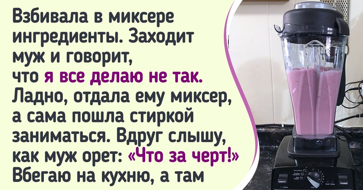 Почему некоторые мужчины как будто ставят себя выше женщин и как с этим справиться Почему некоторые мужчины как будто ставят себя выше женщин и как с этим справиться