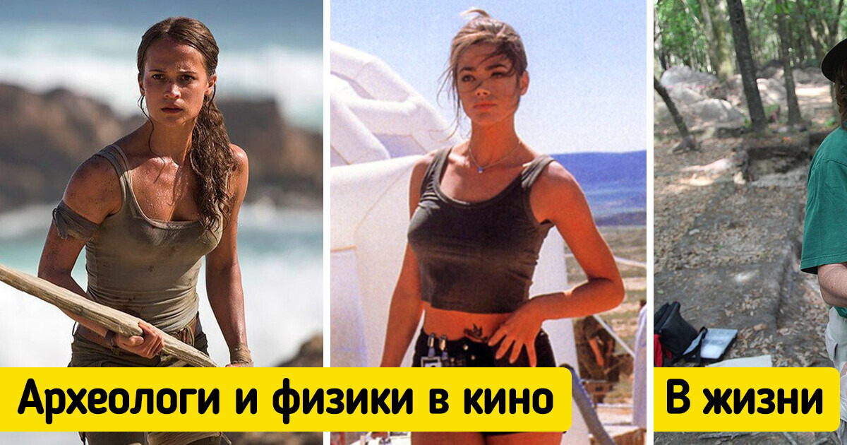 Мы посмотрели, как кино искажает наши представления о некоторых профессиях Мы посмотрели, как кино искажает наши представления о некоторых профессиях
