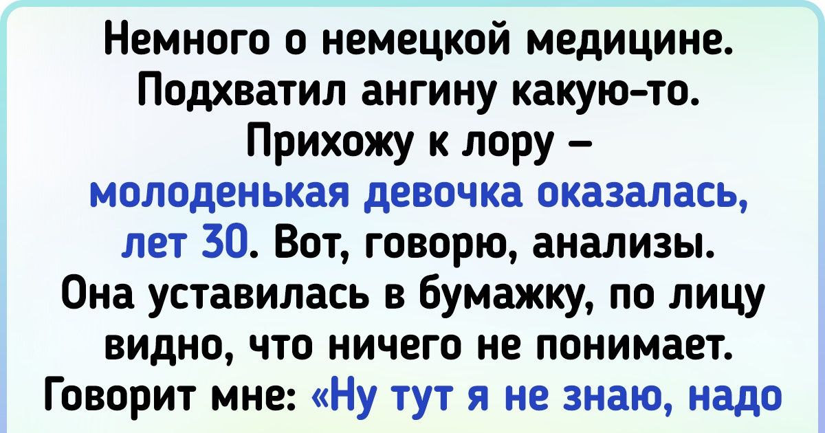 18 ситуаций, которые для нас шок, а в других странах — обычные серые будни 18 ситуаций, которые для нас шок, а в других странах — обычные серые будни