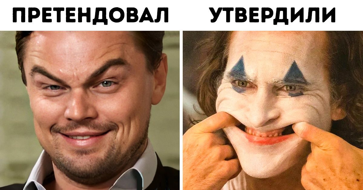 11 актеров, у которых увели классные роли прямо из-под носа 11 актеров, у которых увели классные роли прямо из-под носа