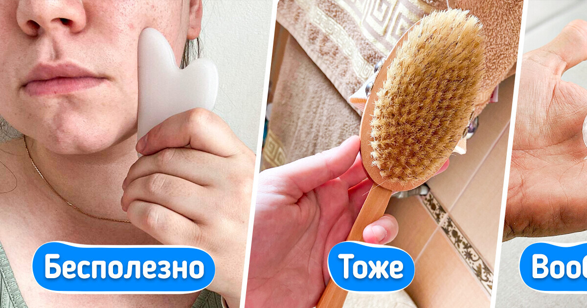 7 бьюти-мифов, в которые мы верим из-за блогеров и постоянной рекламы. А зря 7 бьюти-мифов, в которые мы верим из-за блогеров и постоянной рекламы. А зря