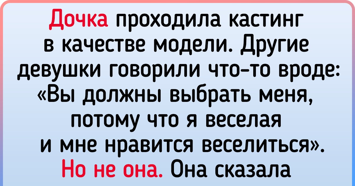 14 человек поделились остроумными ответами, которые помогли им получить работу 14 человек поделились остроумными ответами, которые помогли им получить работу