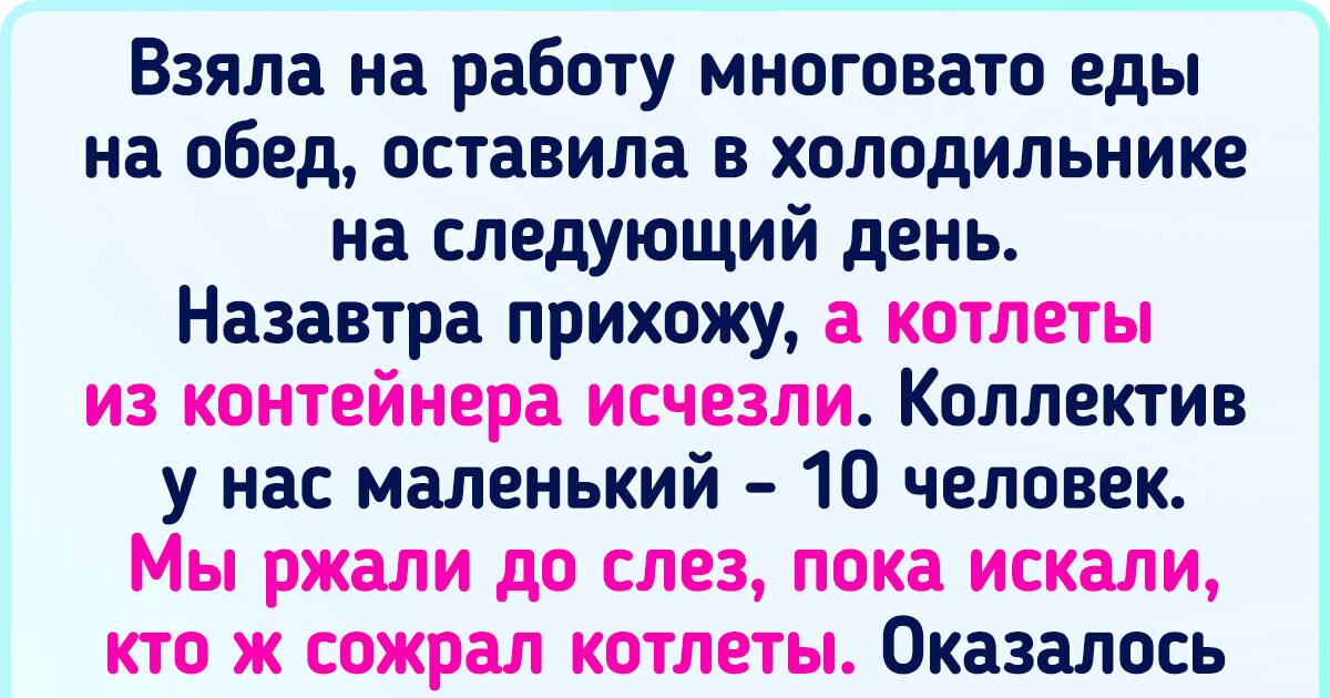 Секс с коллегой по работе не постановка: 3000 качественных видео