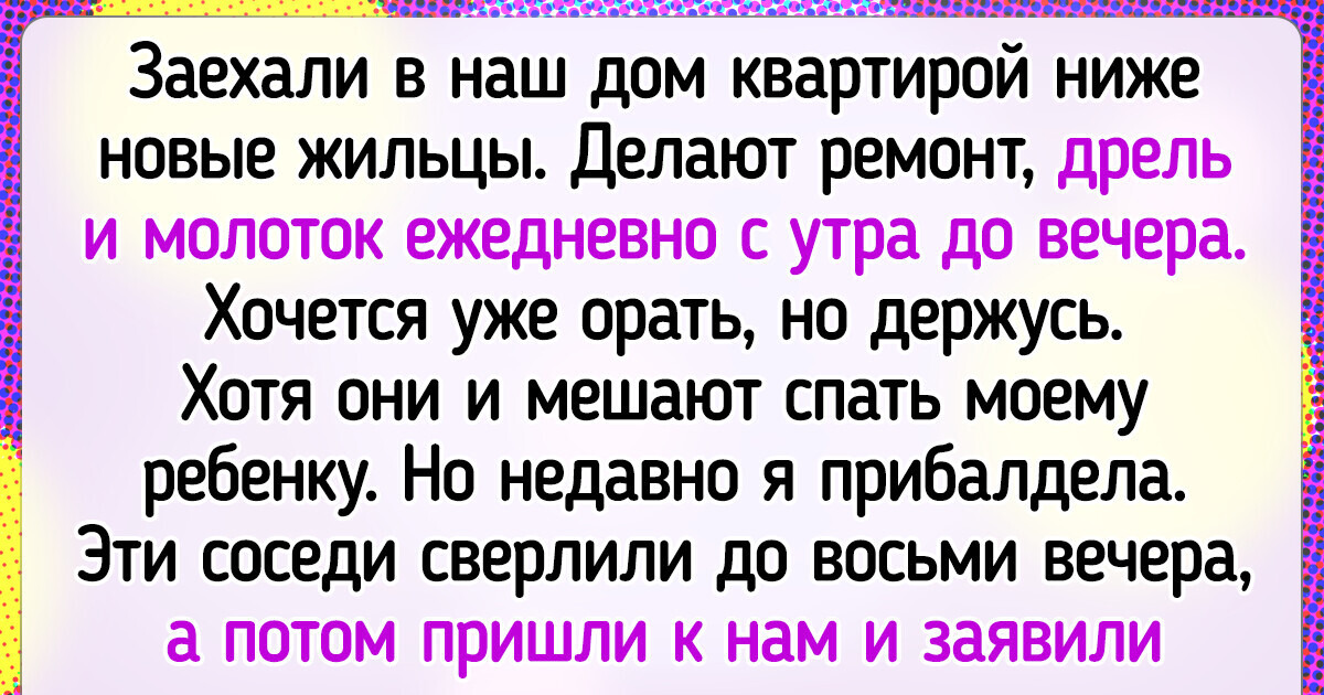 18 человек, у которых наглость размером с океан