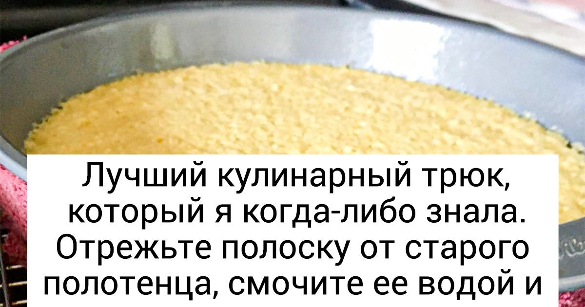 20+ вещей, которые все привыкли выбрасывать, а зря 20+ вещей, которые все привыкли выбрасывать, а зря