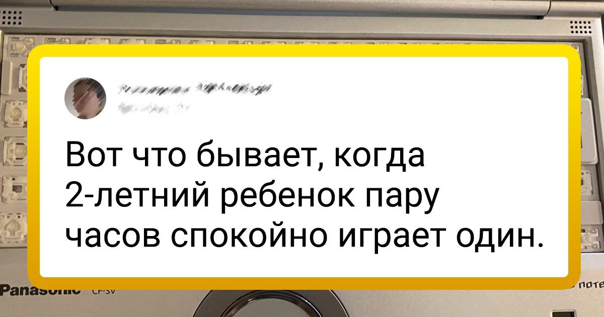 17 доказательств того, что у детей своя логика и правила, а взрослым остается быть начеку 17 доказательств того, что у детей своя логика и правила, а взрослым остается быть начеку