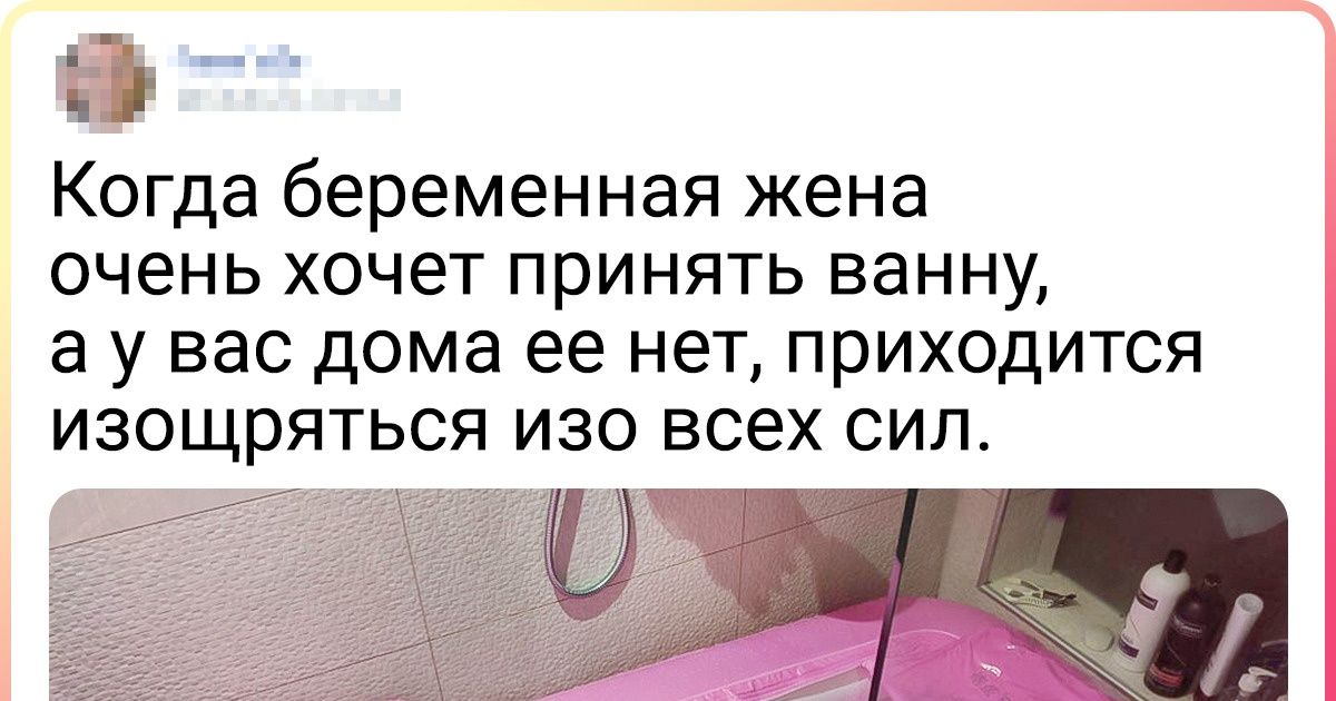 18 человек, которые знали о сложностях беременности, но не ожидали такой подставы 18 человек, которые знали о сложностях беременности, но не ожидали такой подставы