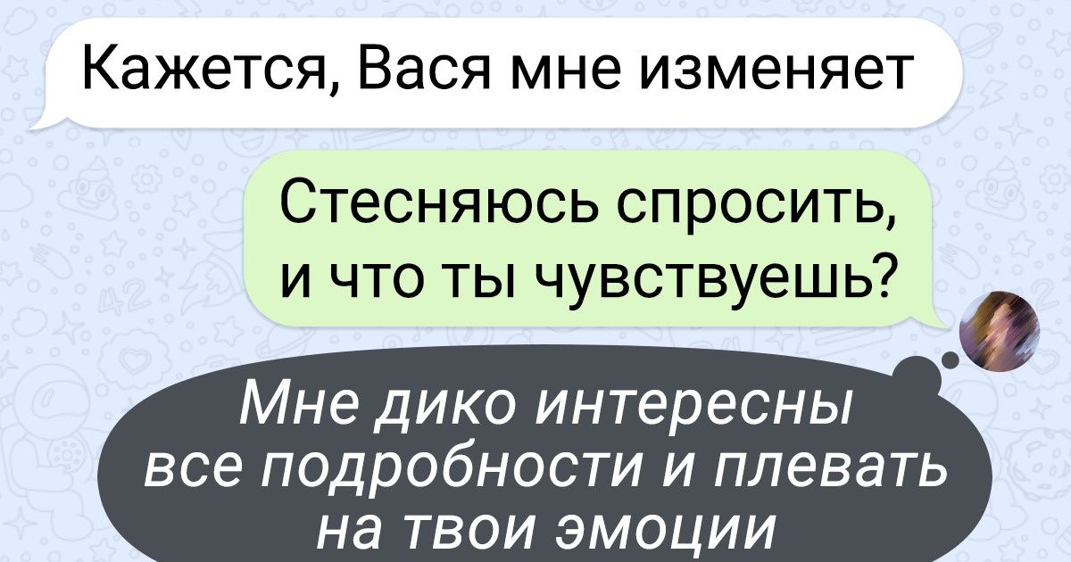 10 фраз с двойным дном, с которыми нужно быть осторожнее