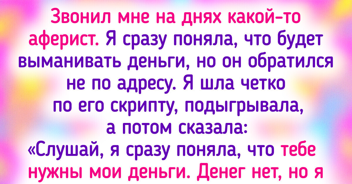 15 человек, которые четырехлистный клевер не ели, а удача их все равно настигла