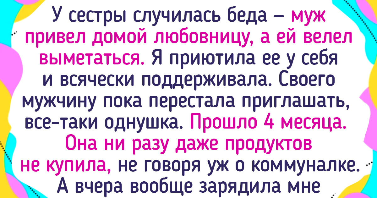 14 эпичных халявщиков, о которых люди уже слагают легенды