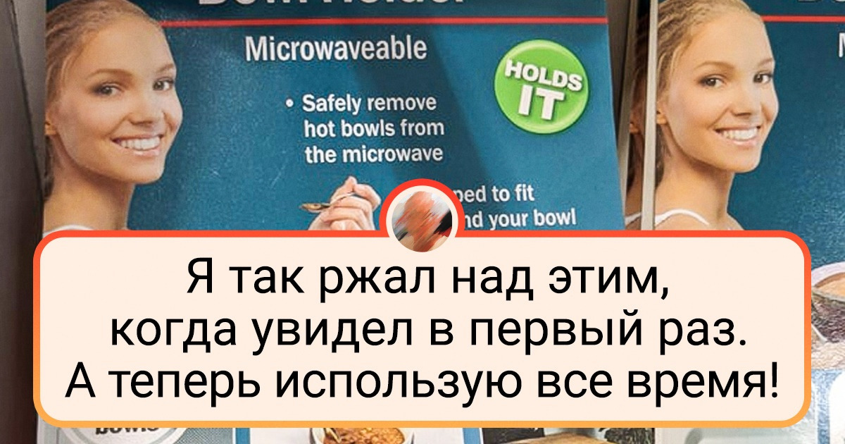 16 маркетинговых выкрутасов, над которыми сперва фыркаешь, а потом понимаешь, что это очень даже неплохо