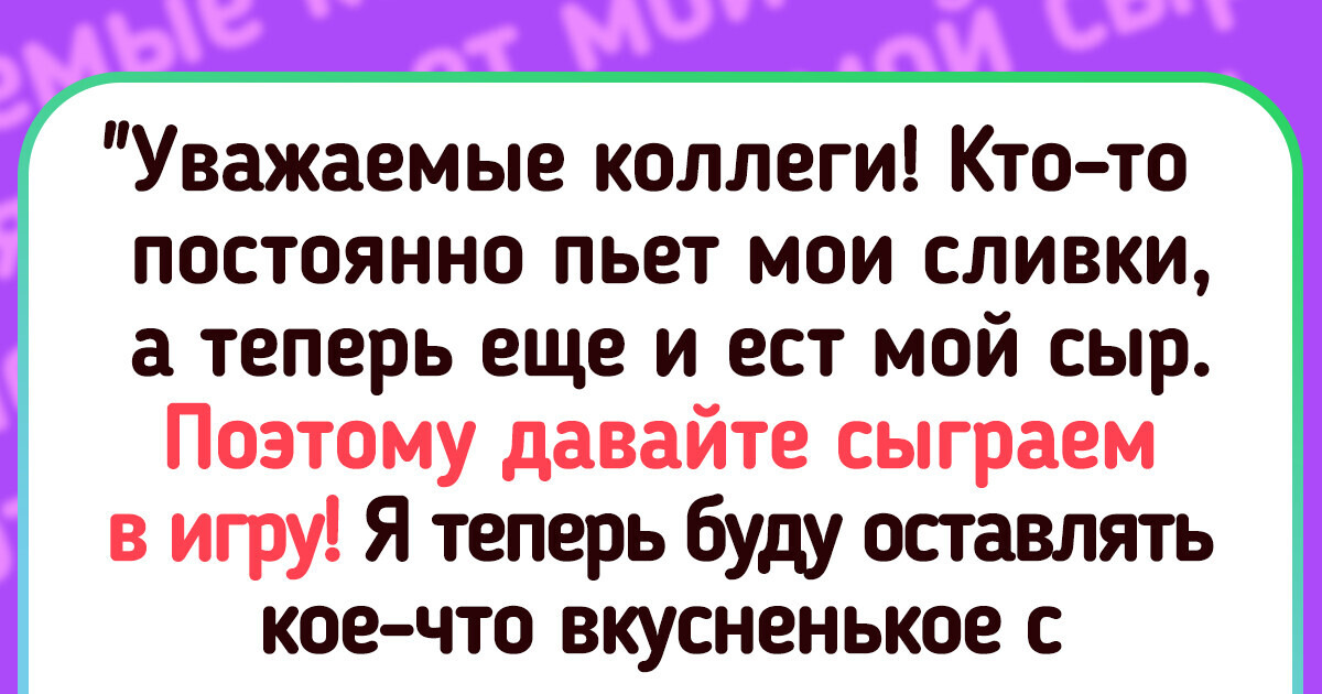 20+ заковыристых объявлений, которые придумали виртуозы интриги 20+ заковыристых объявлений, которые придумали виртуозы интриги