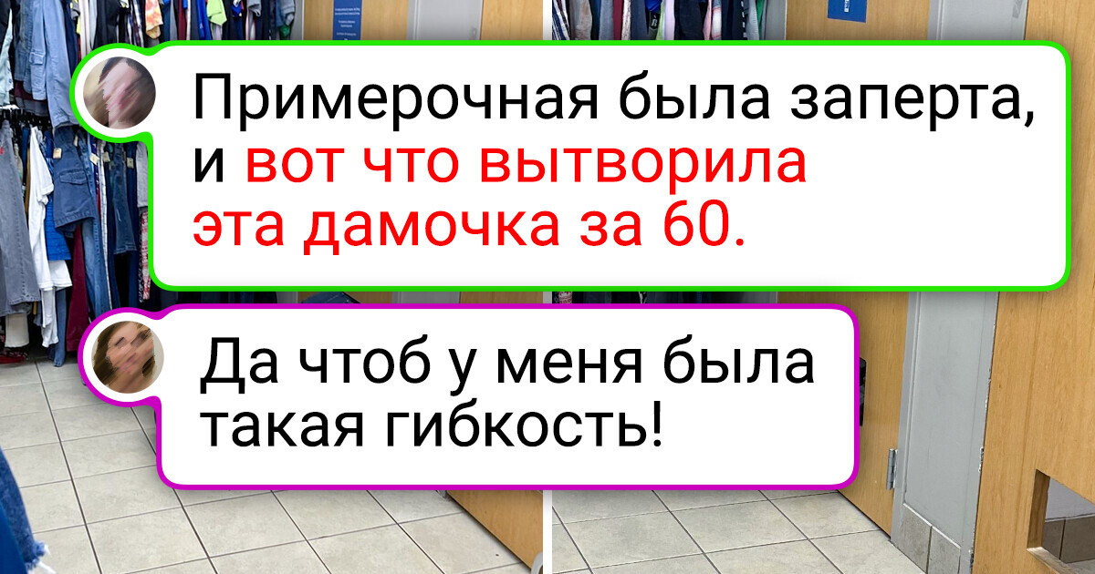 19 человек зашли в магазин за покупками, а вернулись с новыми впечатлениями