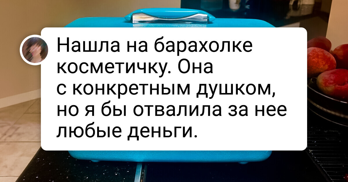 15+ копеечных вещей с барахолок, которые оказались весьма ценными экземплярами