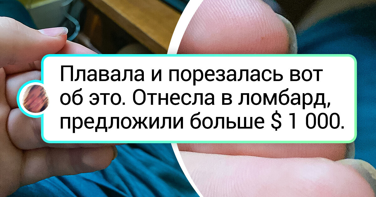 15 везунчиков, которым крайне внезапно прилетел подарок от судьбы 15 везунчиков, которым крайне внезапно прилетел подарок от судьбы