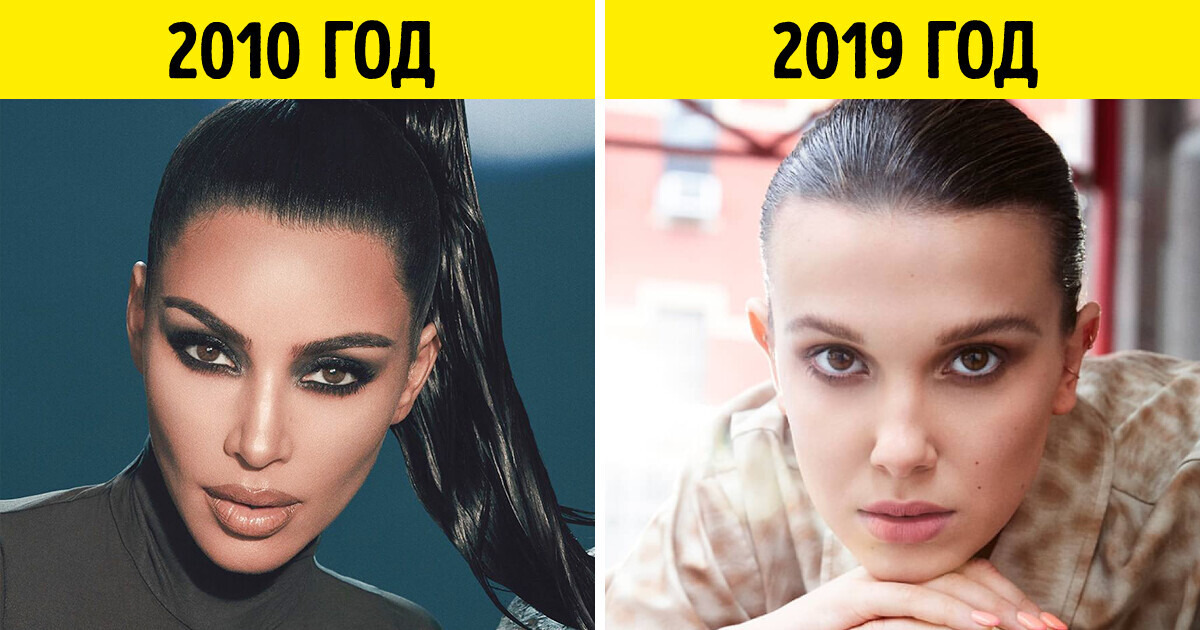 Почему кумиры зумеров нам с вами кажутся странными, а современные подростки от них без ума