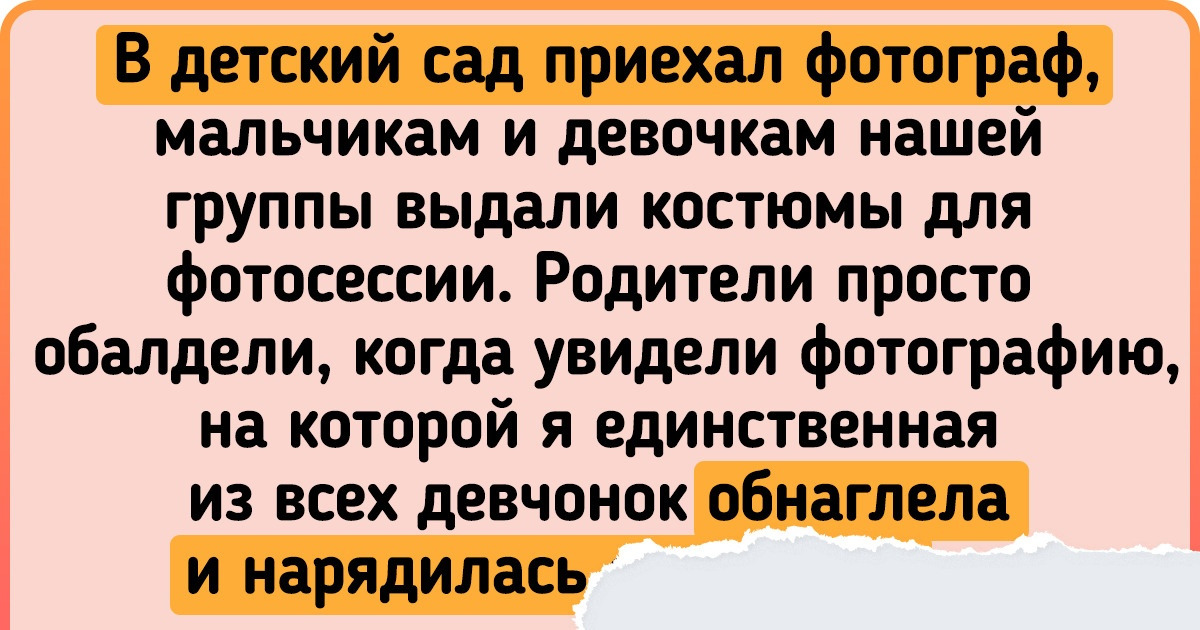 15+ доказательств того, что у каждого воспоминаний из детства вагон и маленькая тележка 15+ доказательств того, что у каждого воспоминаний из детства вагон и маленькая тележка