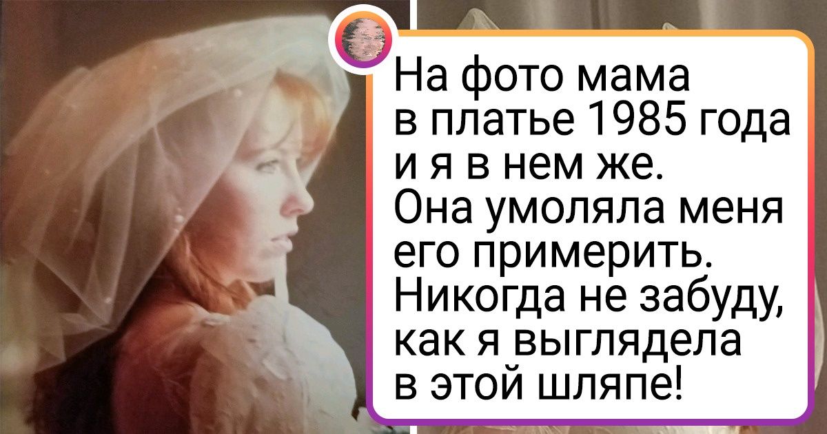 20+ девушек решили не брать кредит на свадьбу, но выглядело так, будто на торжество и свой образ они потратили миллионы 20+ девушек решили не брать кредит на свадьбу, но выглядело так, будто на торжество и свой образ они потратили миллионы