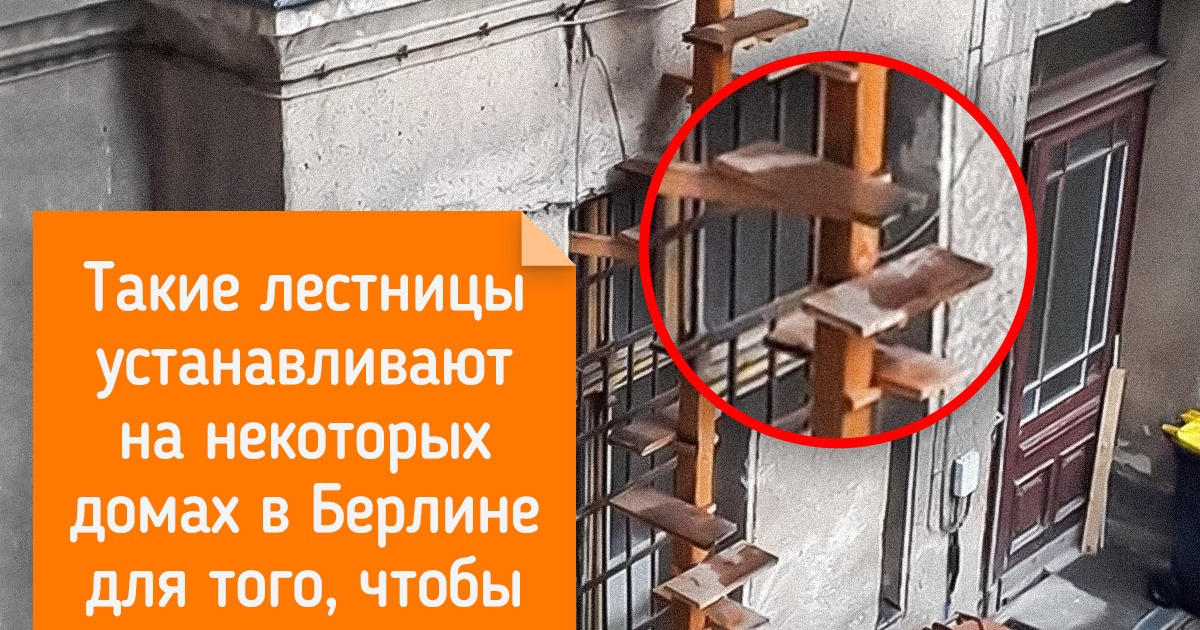18 фото из Германии, которые покажут педантичных немцев с весьма неожиданной стороны 18 фото из Германии, которые покажут педантичных немцев с весьма неожиданной стороны