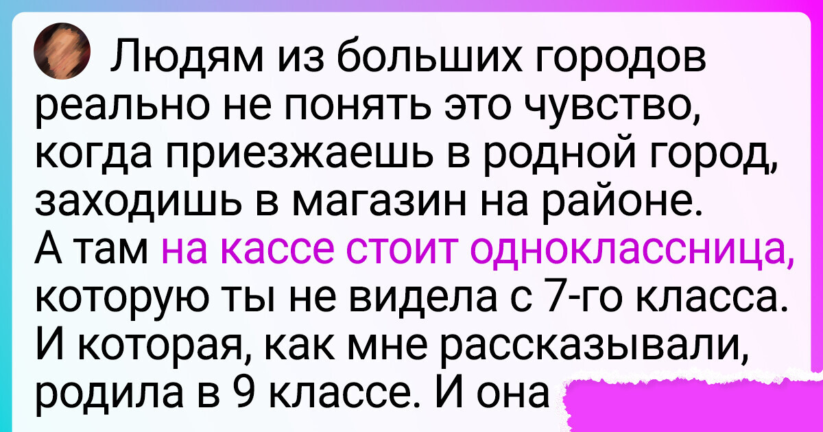 18 твитов, которые метко описывают нашу жизнь