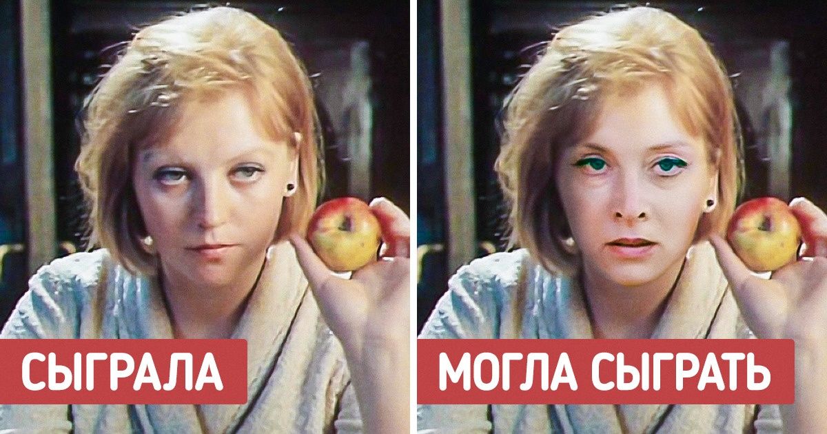 11 старых фильмов, которые мы видели столько раз, что перестали ждать от них чего-то нового, а зря — они полны сюрпризов 11 старых фильмов, которые мы видели столько раз, что перестали ждать от них чего-то нового, а зря — они полны сюрпризов