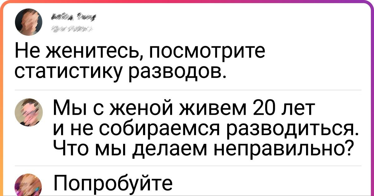 18 метких комментариев от тех, кого комик укусил (И теперь они шутят как дышат)