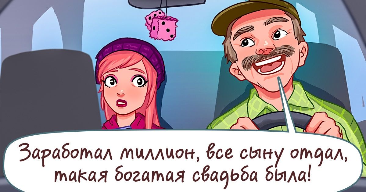 6 признаков того, что вы заражены вирусом бедности 6 признаков того, что вы заражены вирусом бедности