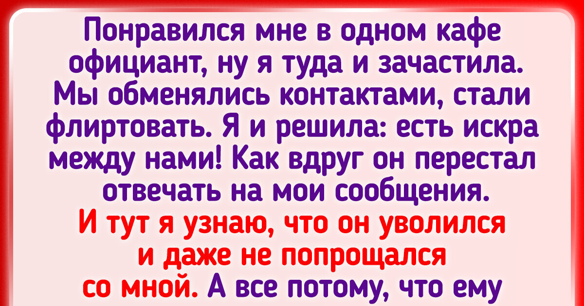 14 жизненных историй о том, как еда объединяет и разделяет людей