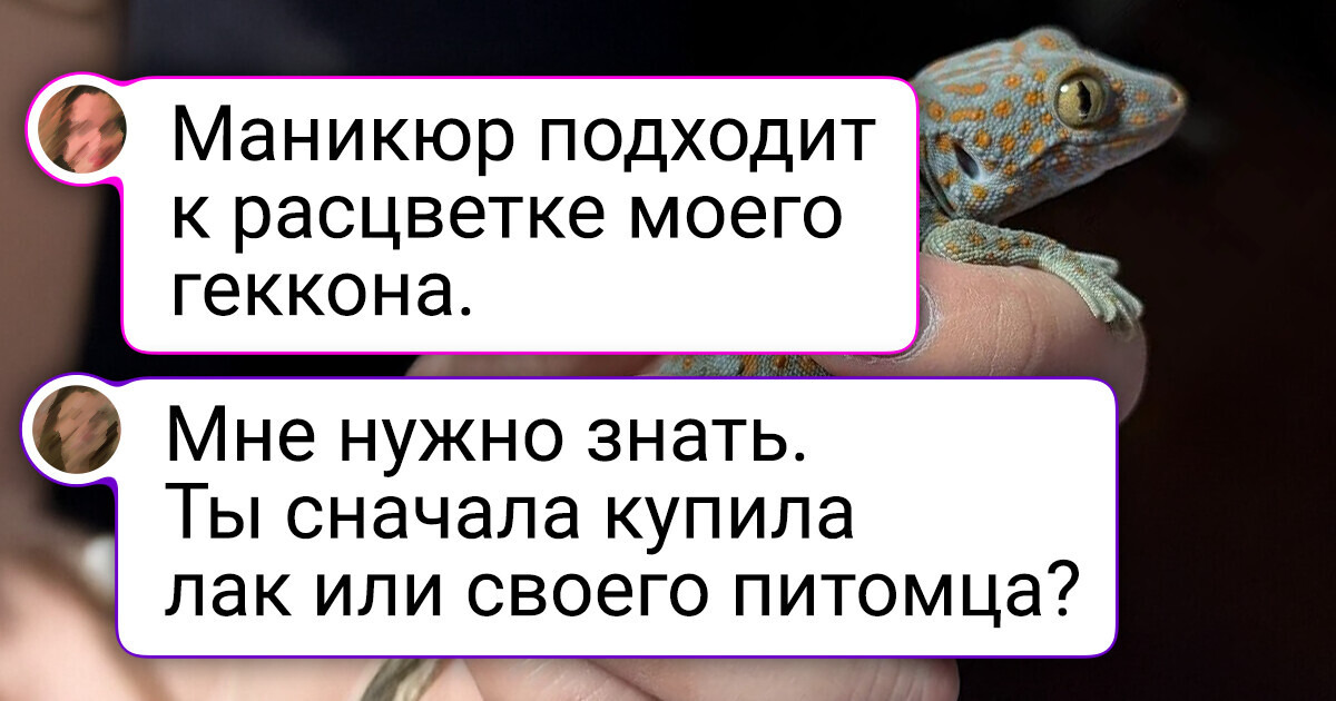 20+ идей маникюра от пользователей сети, которые хочется повторить 20+ идей маникюра от пользователей сети, которые хочется повторить