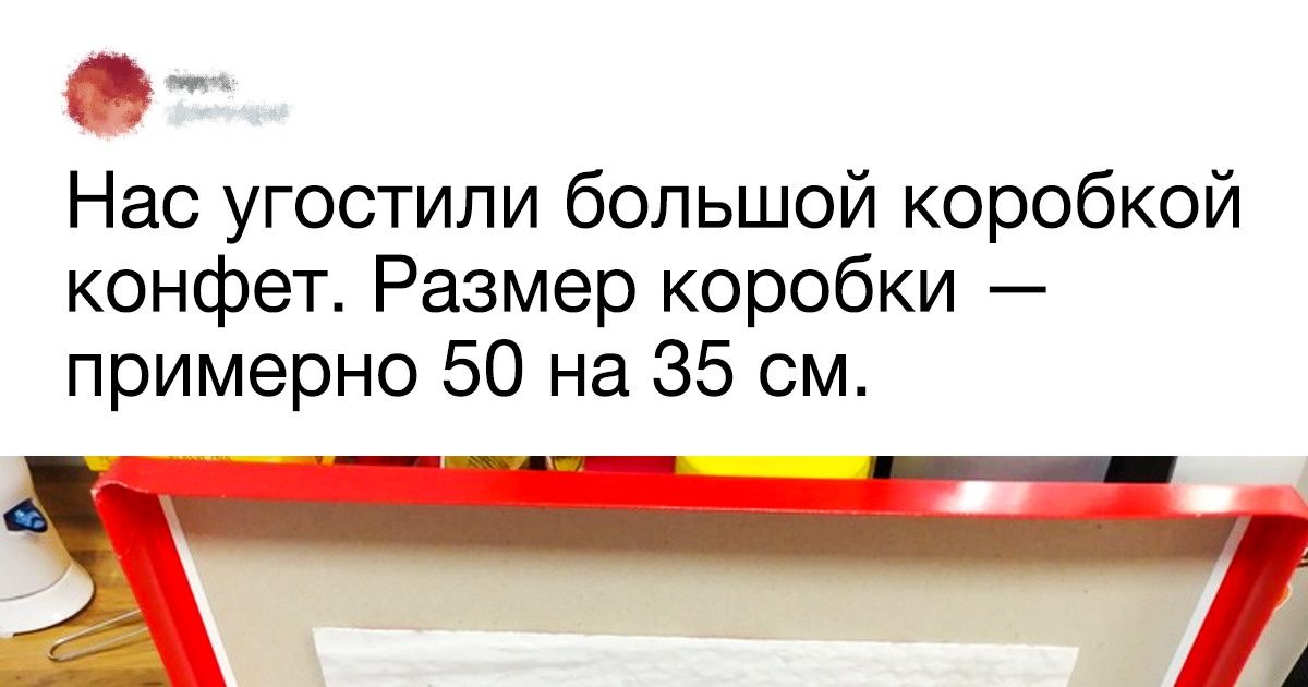 20 производителей, чьей щедрости хватило только на упаковку 20 производителей, чьей щедрости хватило только на упаковку