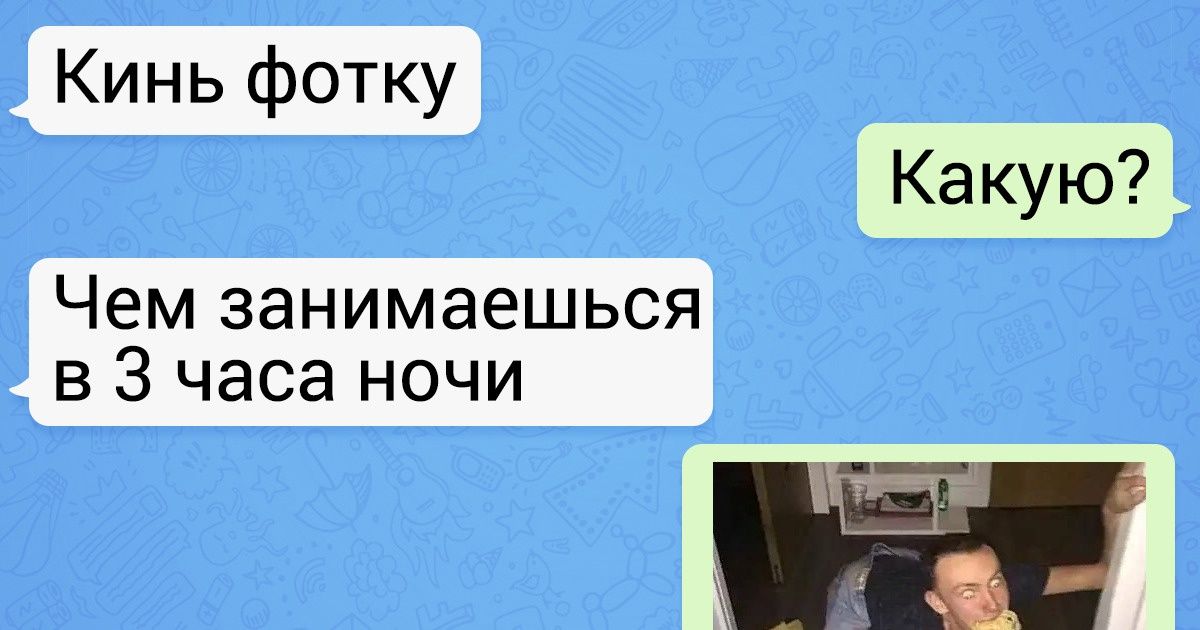 15+ человек, которые точно знают, как добавить огоньку в СМС-переписки 15+ человек, которые точно знают, как добавить огоньку в СМС-переписки