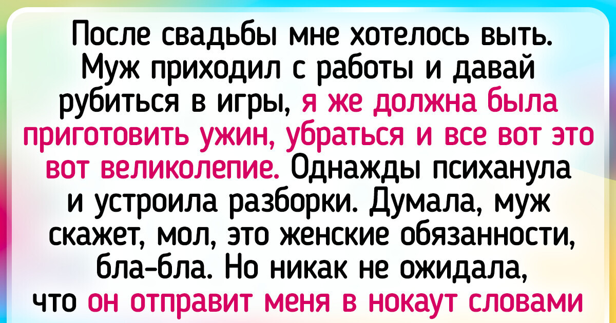 15+ доказательств того, что совместный быт — это то еще испытание для пар 15+ доказательств того, что совместный быт — это то еще испытание для пар