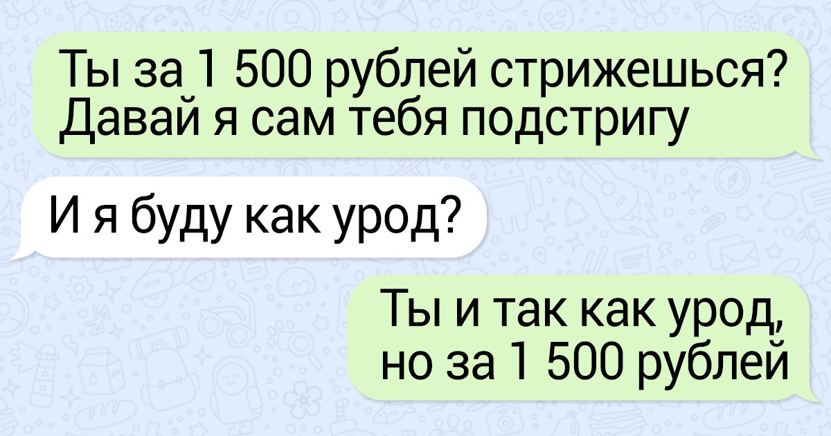 10+ доказательств того, что все родители оттачивают свое чувство юмора на детях