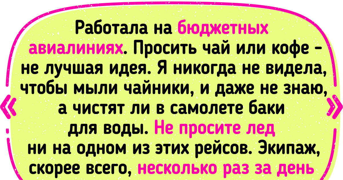 20+ человек поделились «маленькими грязными секретами» со своей работы