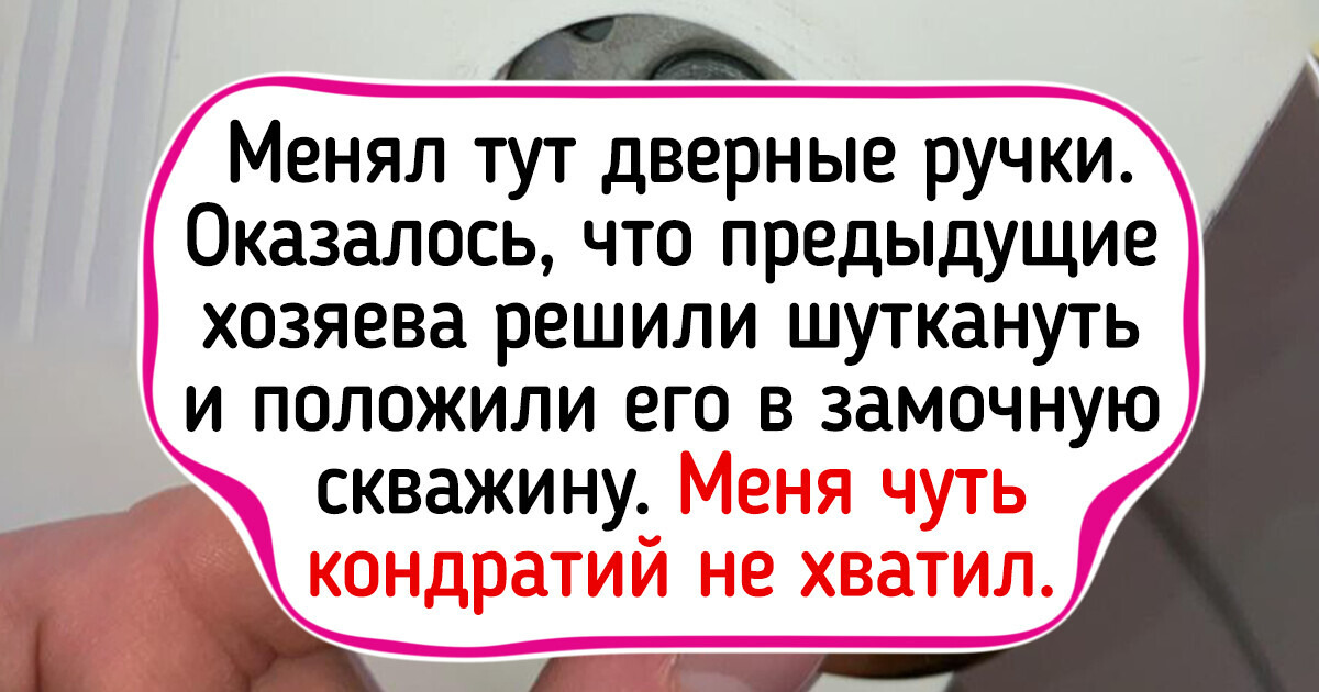 18 уникумов, с чьими приколами не соскучишься 18 уникумов, с чьими приколами не соскучишься