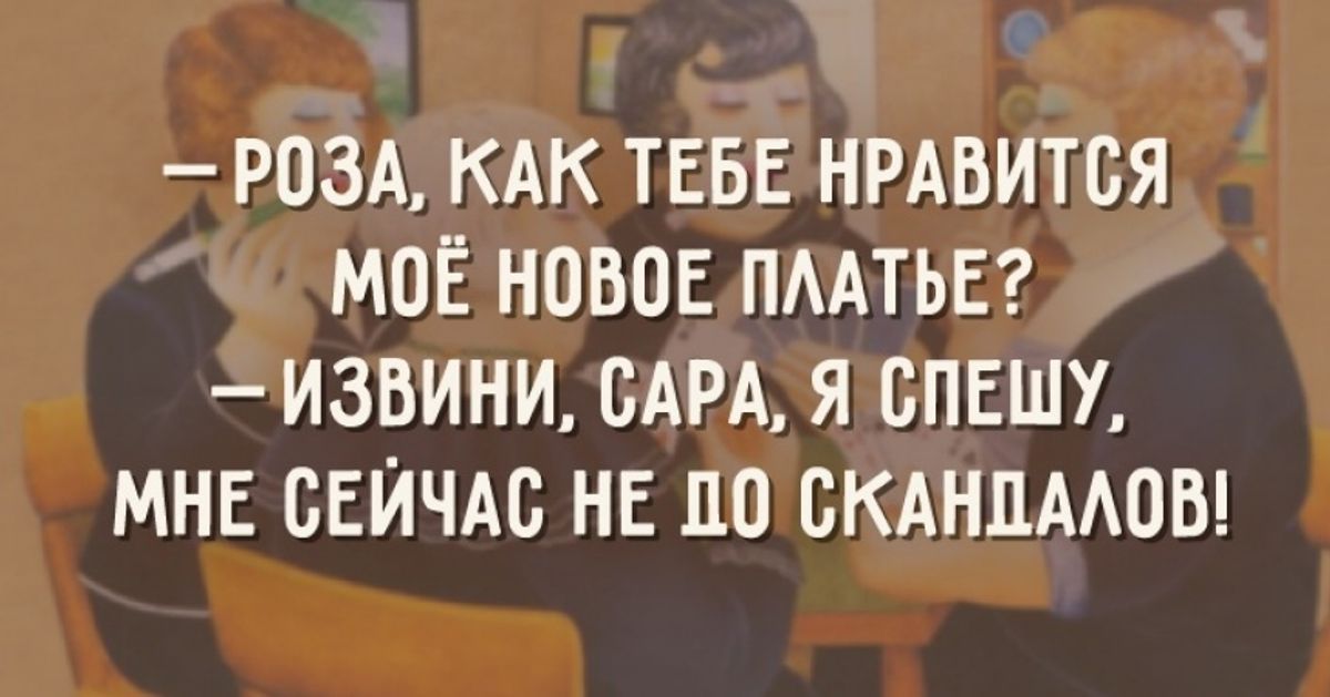 Одесский взгляд на женщин