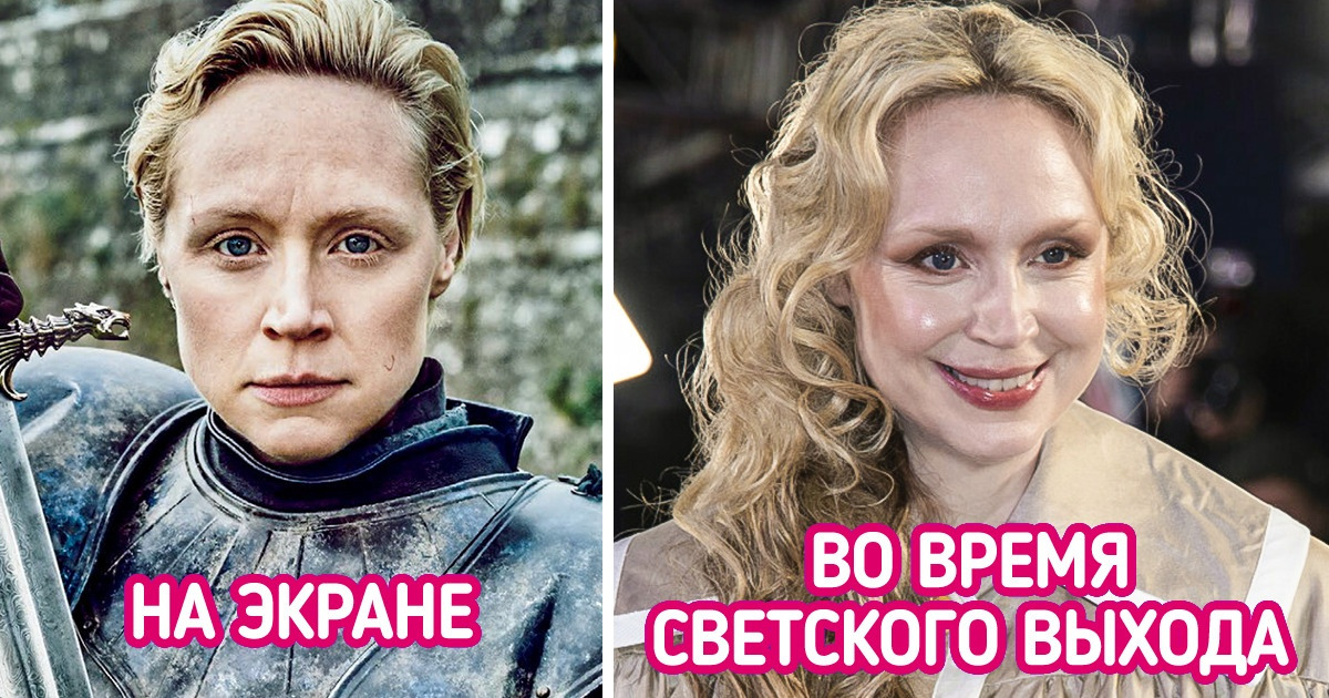 16 актеров, к которым так приклеился их экранный образ, что на красной дорожке мы их не сразу узнали 16 актеров, к которым так приклеился их экранный образ, что на красной дорожке мы их не сразу узнали