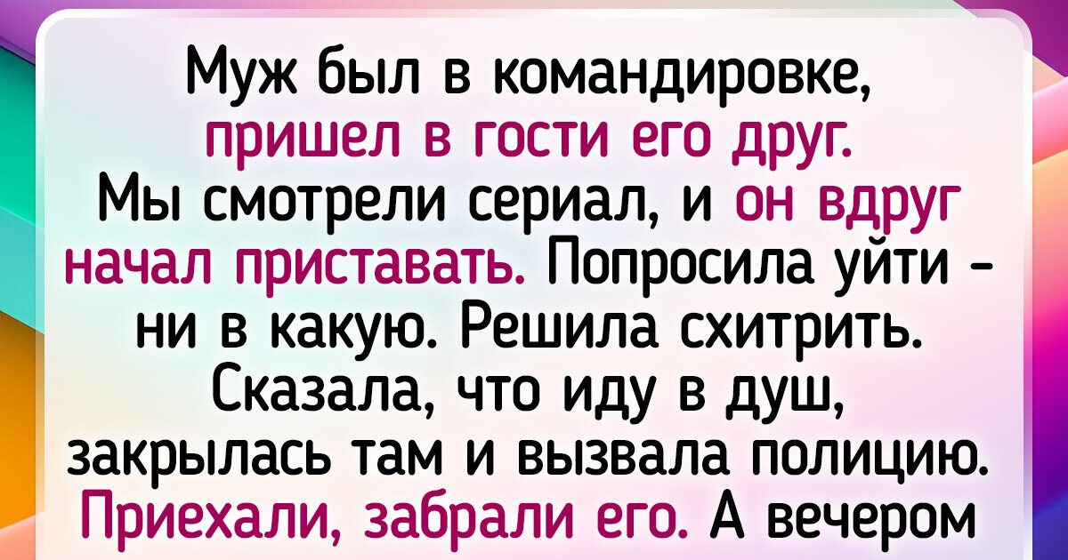 Жена пошутила по телефону, пока муж был в туалете, и лишилась семьи