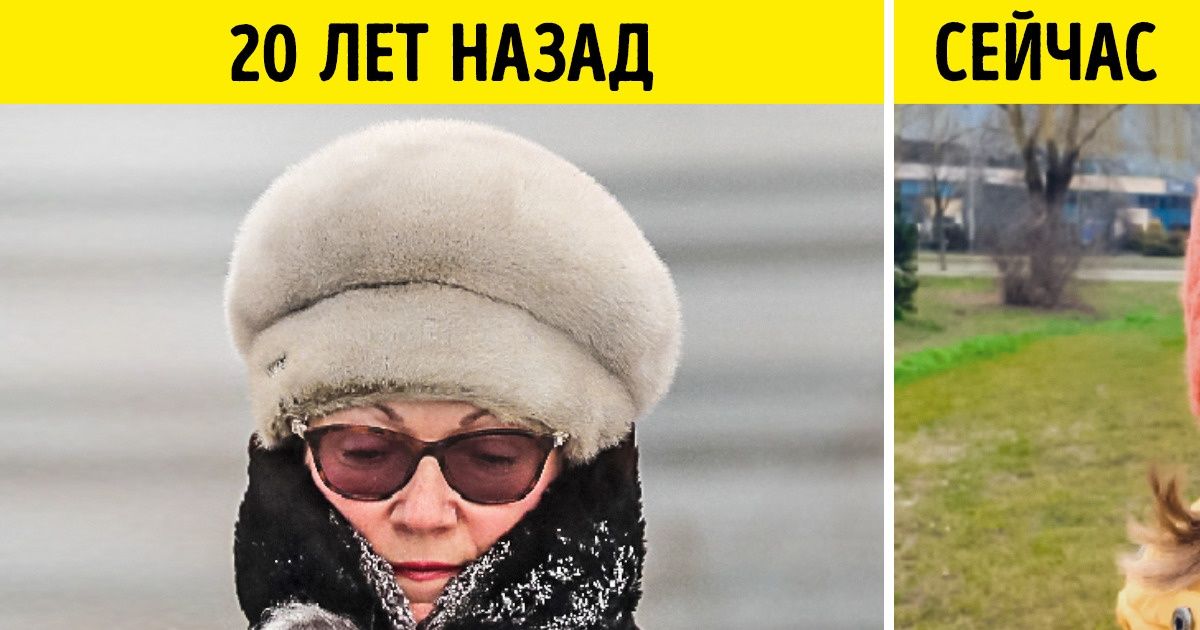 11 вещей, которые считали престижными наши родители, а нам они и даром не сдались 11 вещей, которые считали престижными наши родители, а нам они и даром не сдались